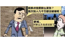 乌兰察布要债公司